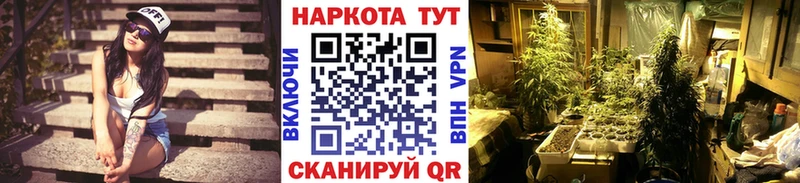 Хочу наркоту Лакинск Конопля  NBOMe  ГАШИШ  APVP  Амфетамин 