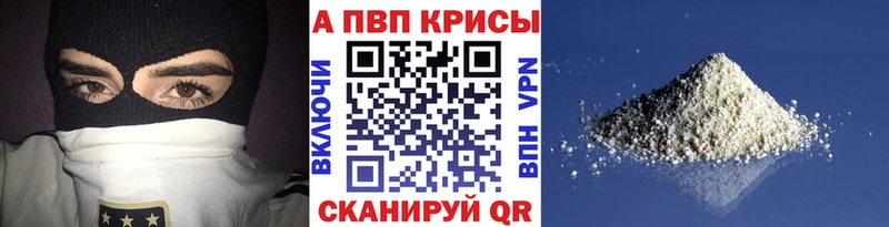 Alpha PVP мука  Лакинск 