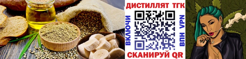 Cannafood конопля  продажа наркотиков  Лакинск 