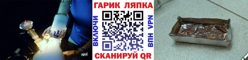 KRAKEN онион  Лакинск  ГАШ Cannabis 