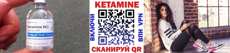 КЕТАМИН ketamine Лакинск