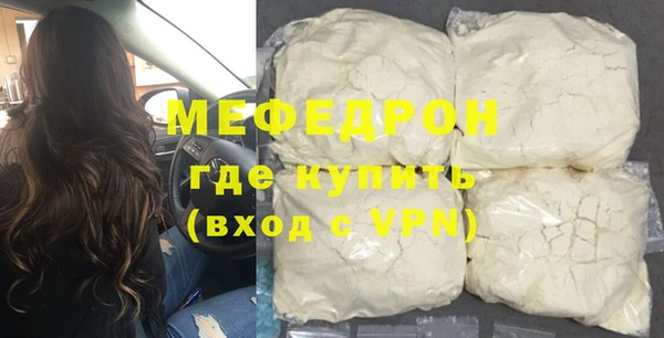 мефедрон мука Абдулино