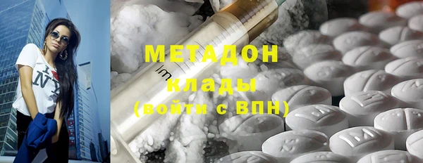 мефедрон мука Абдулино