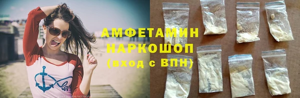 метамфетамин Абинск