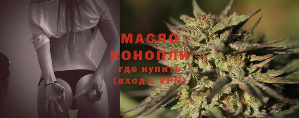 метамфетамин Абинск