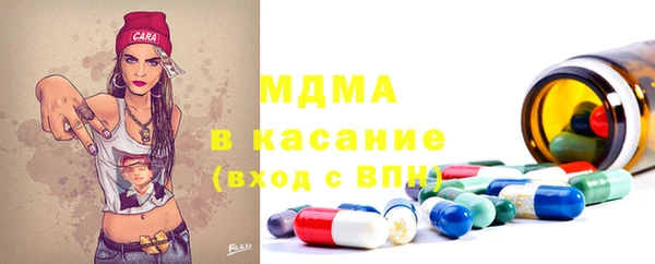 мефедрон мука Абдулино