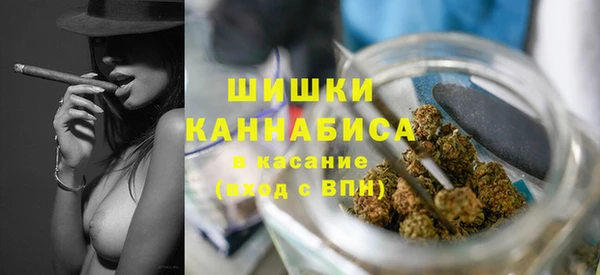 метамфетамин Абинск