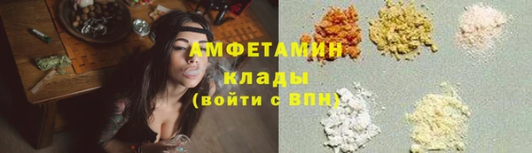 герыч Абаза