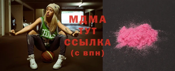 соль курить ск Покачи