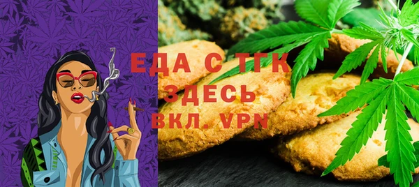 мефедрон мука Абдулино
