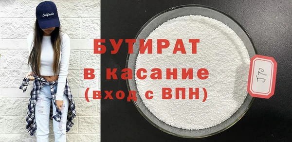 метамфетамин Абинск
