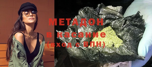 метамфетамин Абинск
