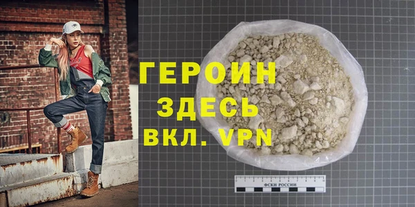 метамфетамин Абинск