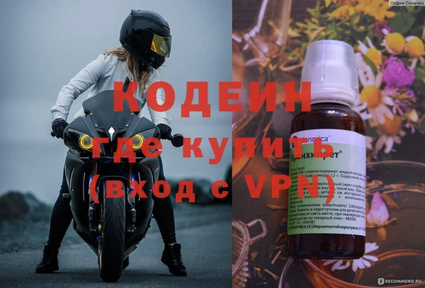 герыч Абаза