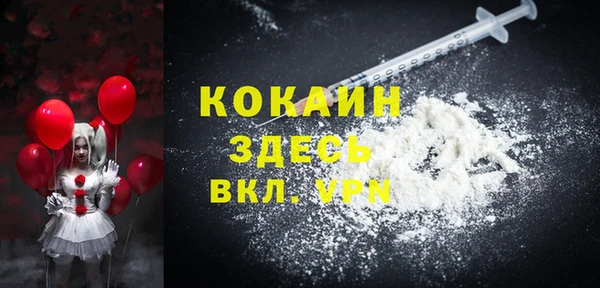герыч Абаза