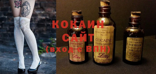метамфетамин Абинск