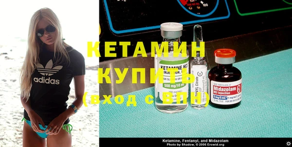 метамфетамин Абинск