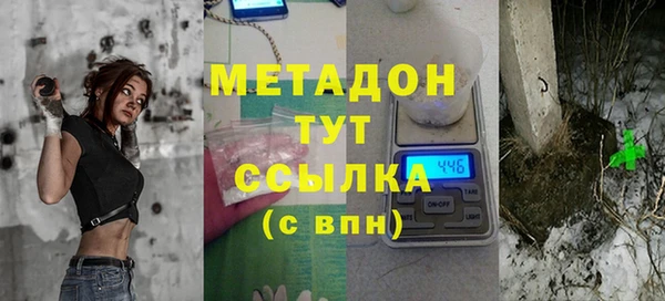 мефедрон мука Абдулино