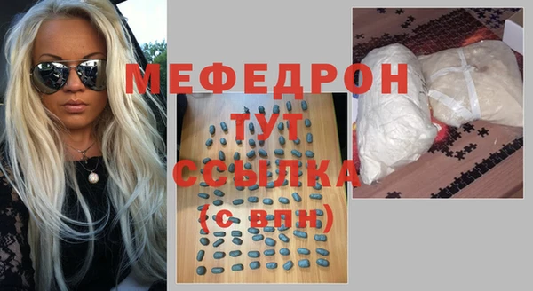 меф Алексеевка