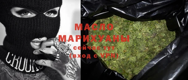 мефедрон мука Абдулино