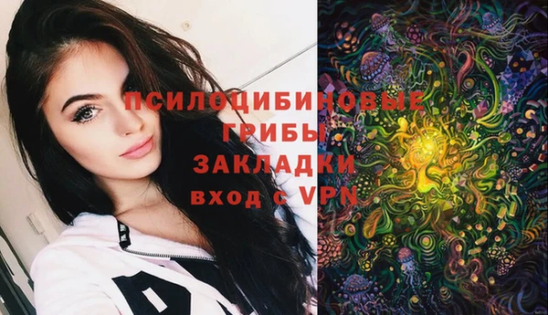 метамфетамин Абинск