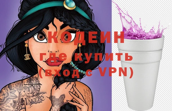 мефедрон мука Абдулино