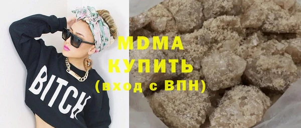 первитин Покров