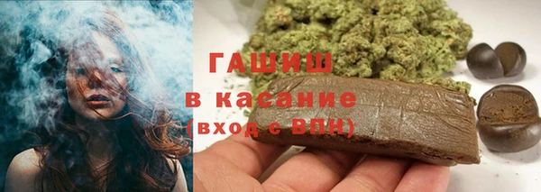 метамфетамин Абинск