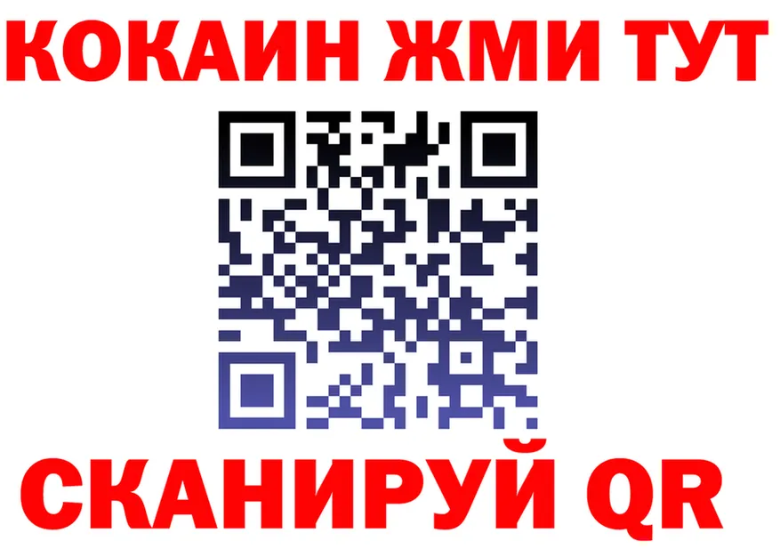 Альфа ПВП Соль зеркало площадка hydra Лакинск