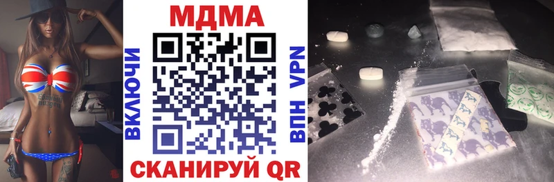 MDMA crystal  Лакинск 