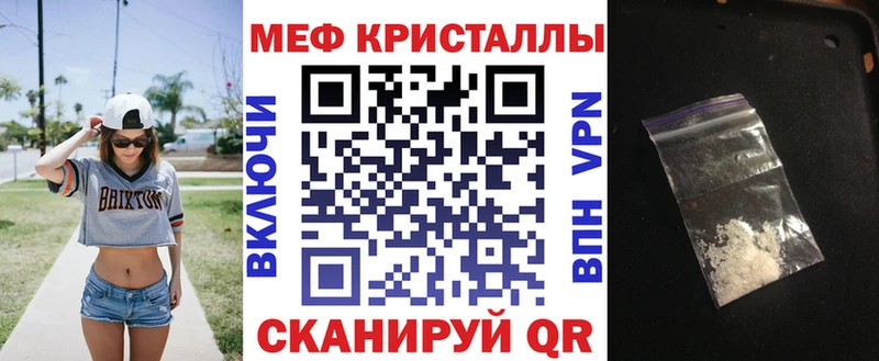 mega ссылка Лакинск МЕФ мяу мяу