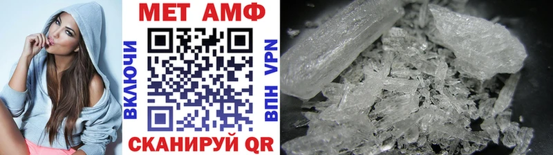 МЕТАМФЕТАМИН винт  ОМГ ОМГ сайт  Лакинск 