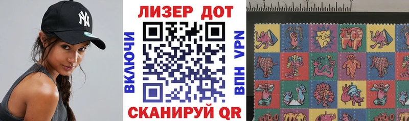гидра ТОР  Лакинск  Марки N-bome 1,5мг 