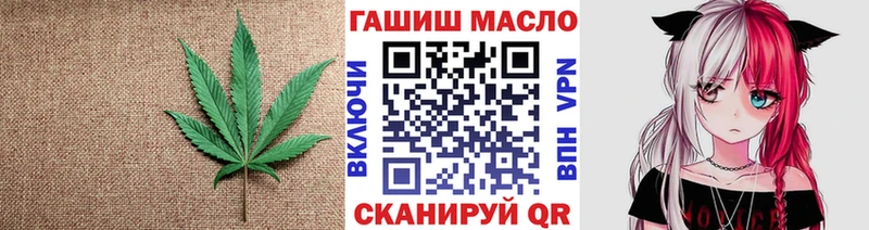 ТГК THC oil Лакинск